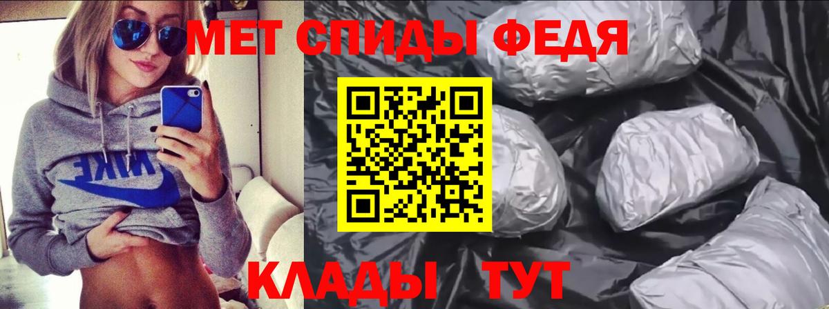 Амфетамин  Вход с VPN  АМФЕТАМИН  Amphetamine Premium  Амурск 