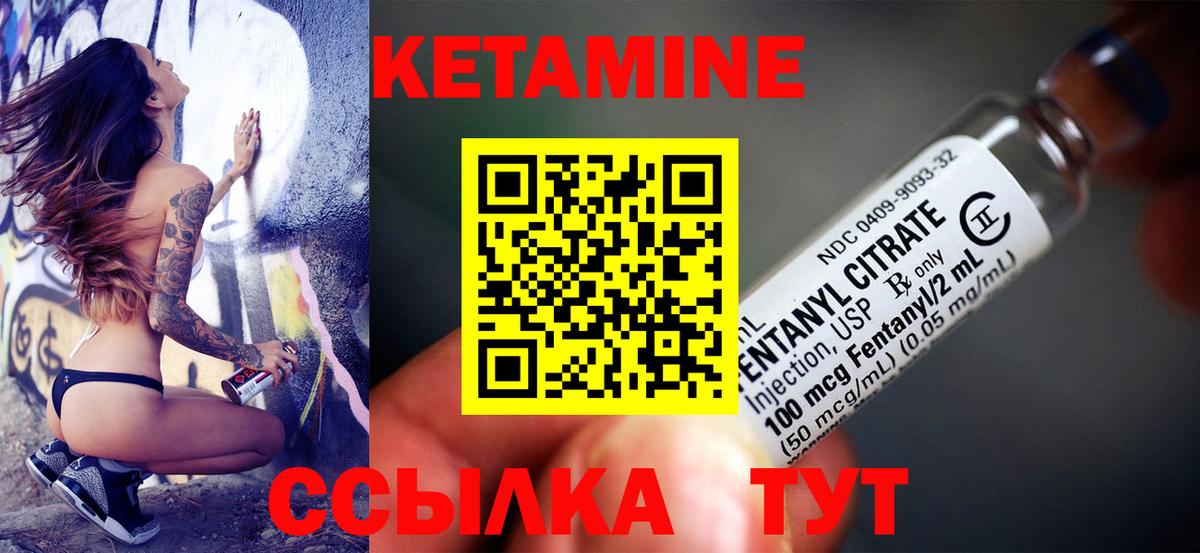 ссылка на мегу ССЫЛКА  КЕТАМИН VHQ  Вход с VPN  Амурск 