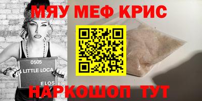 соль курить ск Ачхой-Мартан
