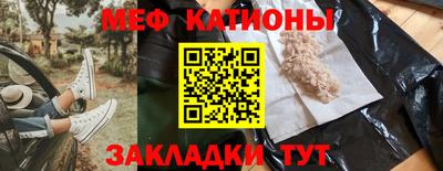 соль курить ск Ачхой-Мартан