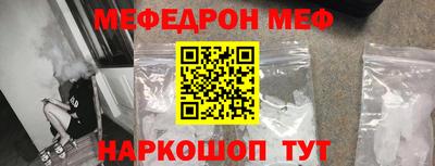 скорость mdpv Аша