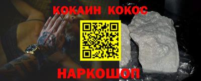 скорость mdpv Аша