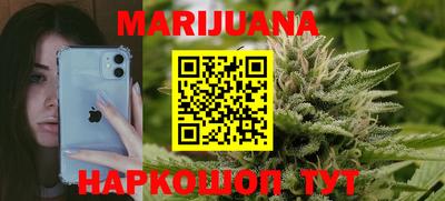 соль курить ск Ачхой-Мартан