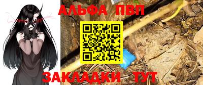 скорость mdpv Аша