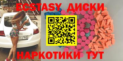 соль курить ск Ачхой-Мартан