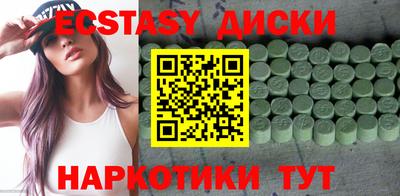 соль курить ск Ачхой-Мартан