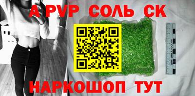 скорость mdpv Аша