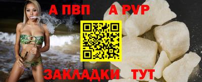 соль курить ск Ачхой-Мартан