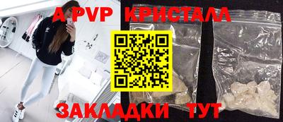 соль курить ск Ачхой-Мартан