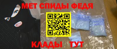 скорость mdpv Аша