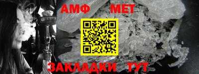 соль курить ск Ачхой-Мартан