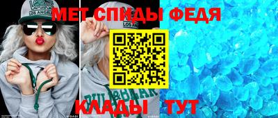 соль курить ск Ачхой-Мартан