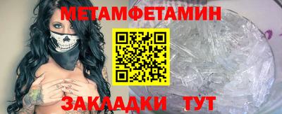 соль курить ск Ачхой-Мартан
