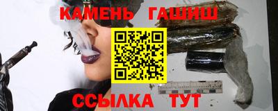 соль курить ск Ачхой-Мартан