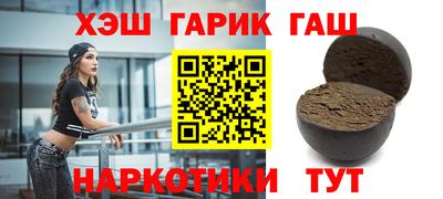 соль курить ск Ачхой-Мартан