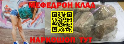 скорость mdpv Аша