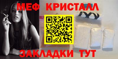 скорость mdpv Аша