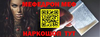 скорость mdpv Аша